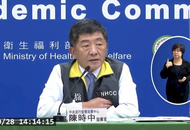 Penambahan Baru 1 Kasus COVID-19 adalah Warga Taiwan yang Baru Pulang dari Polandia
