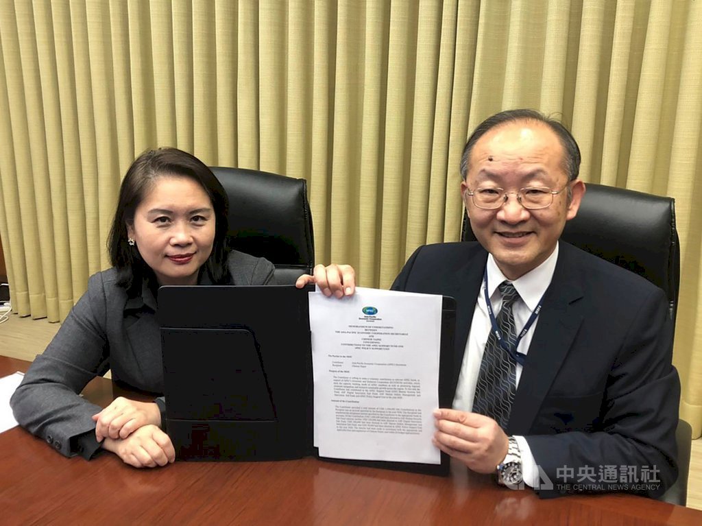 Taiwan Menyumbang US$ 1,5 Juta, Membantu Program Kerjasama Teknik Ekonomi APEC