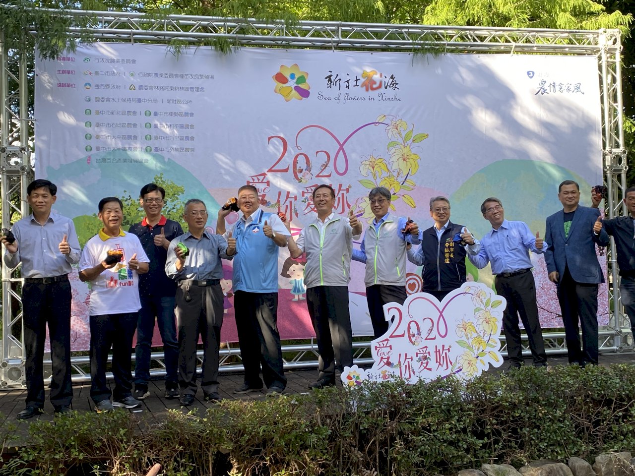 Lautan Bunga Hsinshe Kawasan Taichung Digelar 14 November