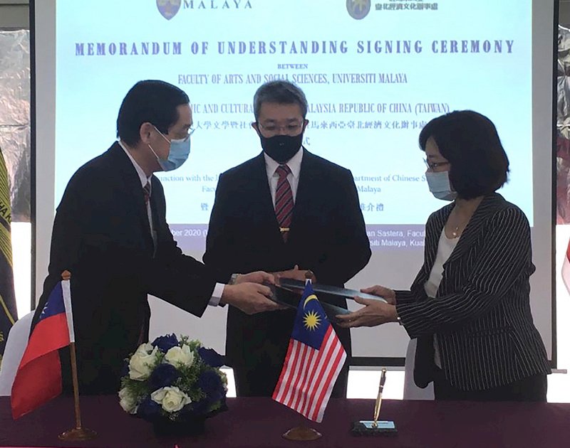 Program Kerjasama Seminar Taiwan, Taiwan Gandeng Malaysia Tandatangan MoU Pendidikan