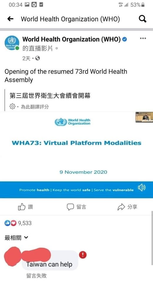 WHO Aktifkan Fungsi Pemblokiran Laman Fanspagenya, Kata “Taiwan” Tidak Bisa Ditampilkan