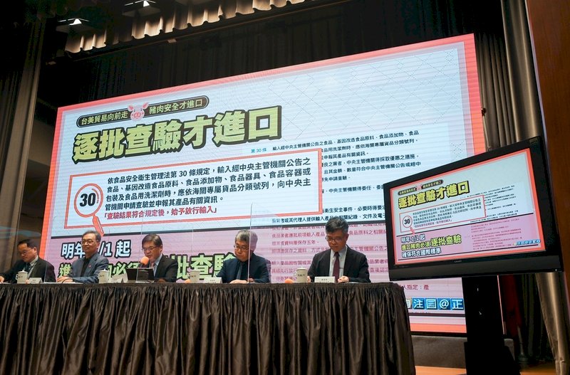Yuan Eksekutif Tetapkan Langkah Pengawasan Produk Daging Babi