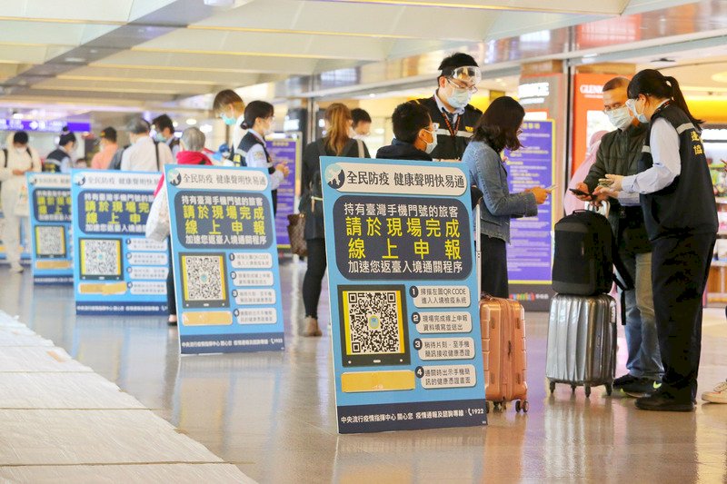 7 Q&A Terkait Protokol Kesehatan Saat Masuk ke Taiwan per Desember 2020