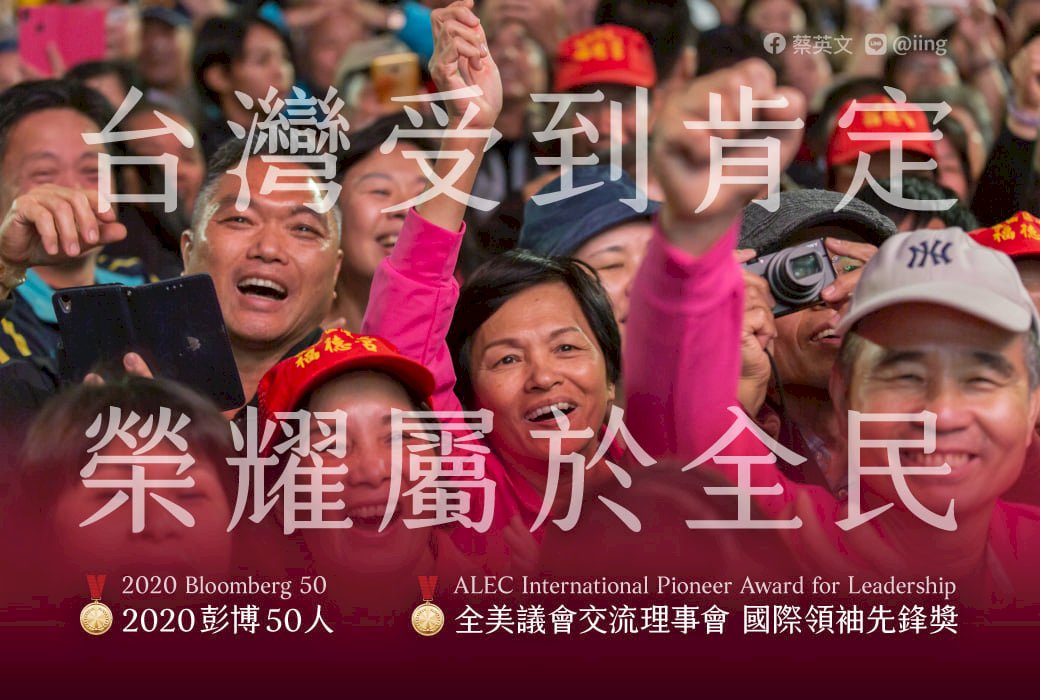Presiden Tsai Ing-wen Terpilih Masuk dalam “50 Orang Berpengaruh di Dunia” Versi Bloomberg