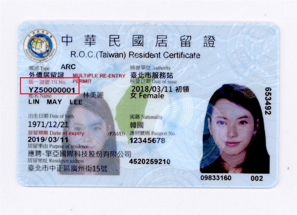 Sistem Penomoran Kartu ARC, APRC Akan Disamakan dengan KTP Taiwan Awal 2021