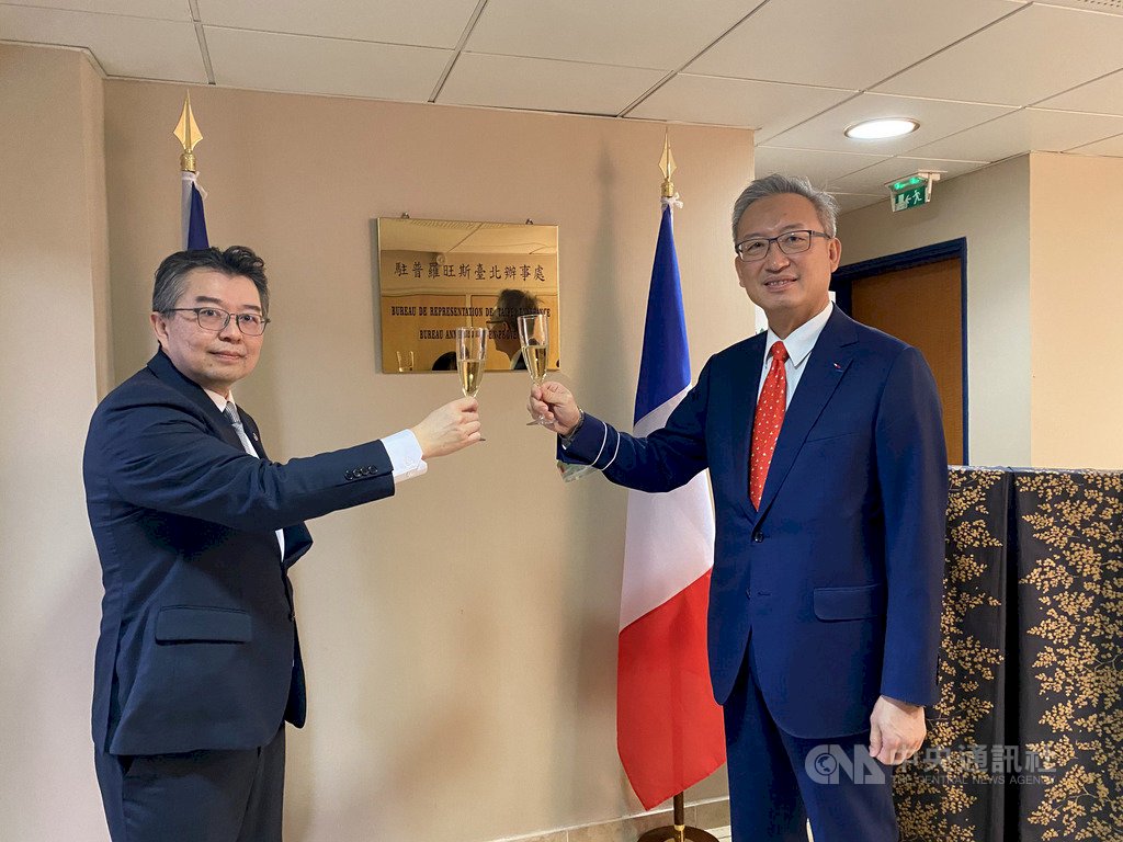 Kantor Perwakilan Republik Tiongkok di Provence Resmi Beroperasi, MOFA: Mempererat Jalinan Persahabatan