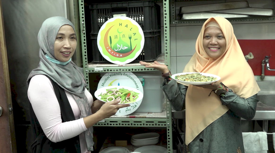 Alam Natural di Taiwan dan Muslim