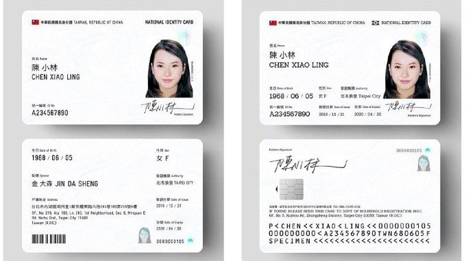 Yuan Eksekutif: Waktu Pelaksanaan Program Pergantian KTP Digital akan Dipertimbangkan Kembali