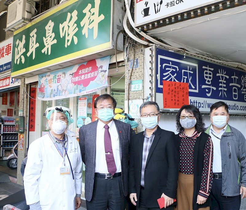 Prestasi Baik Pencegahan Pandemi, Klinik Taiwan Mendapat Penghargaan IHF