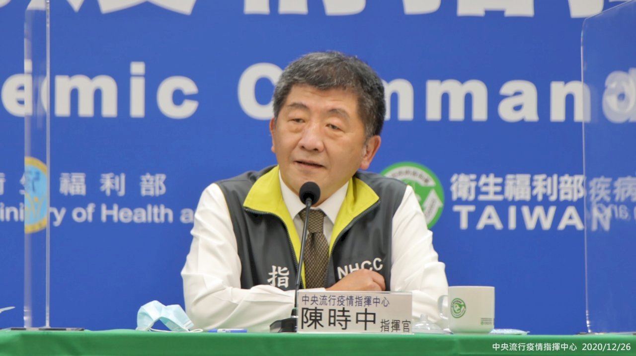 Taiwan Terapkan Karantina Terpadu Bagi Pendatang dari Afrika Selatan dan Eswatini