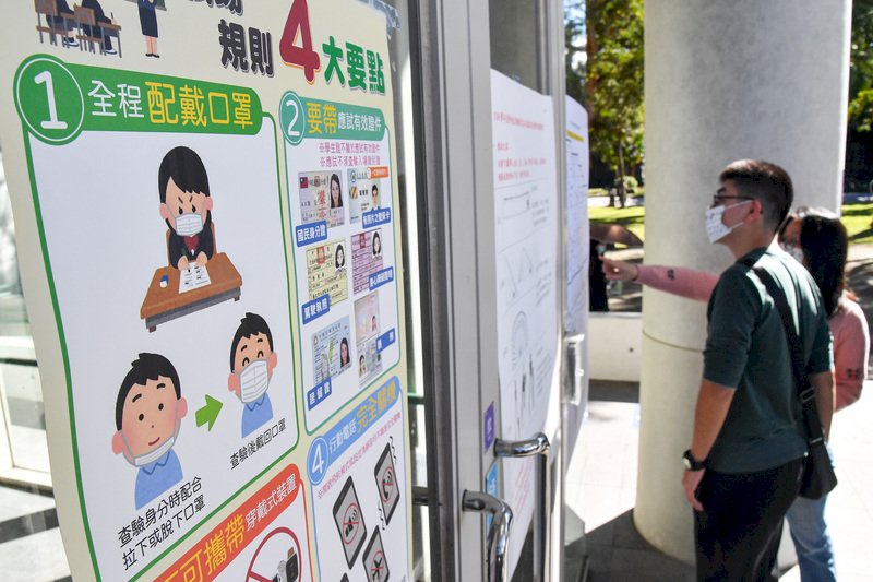 Penularan Komunitas Kota Taoyuan Distigmatisasi? Cheng Wen-tsan: Melawan Pandemi Perlu Kebersamaan