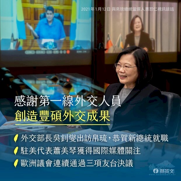 Presiden Tsai: Terima Kasih Kepada Petugas Diplomatik Garda Terdepan Jadikan Taiwan Menjadi Sorotan Dunia