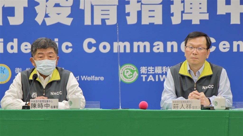 CECC Menyangkal Laporan Bahwa Taiwan Telah Memperoleh 100.000 Dosis Vaksin Covid-19 dari Farmasi Pfizer