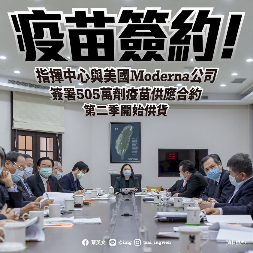 5,05 Juta Vaksin di Tangan, Presiden Tsai Apresiasi Tim Pencegahan Epidemi Nasional