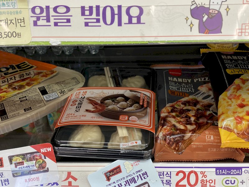 Masyarakat Korea Menikmati Cemilan Khas Taiwan Berlaga Bagaikan ke Taiwan di Tengah Pandemi