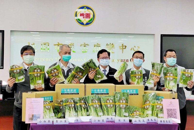Rumah Sakit Umum Taoyuan Siap Dibuka Kembali Usai Liburan Imlek