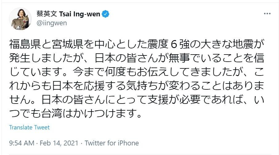 Presiden Tsai: Taiwan Siap Membantu Setelah Gempa Kuat Melanda Jepang