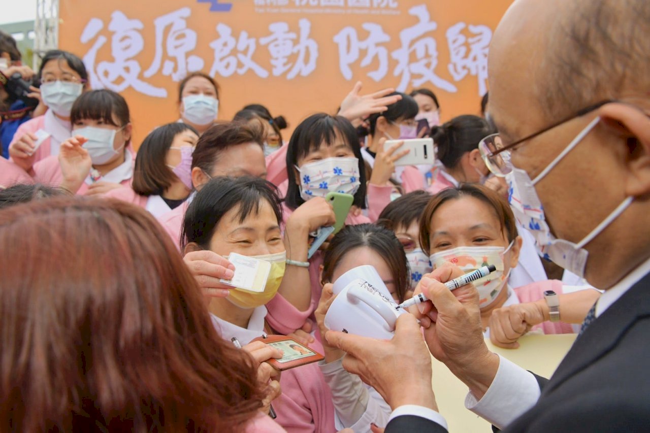 RS Taoyuan General Hospital Kembali Beroperasi    PM Su Tseng-chang Memberikan Hormat kepada Seluruh Jajaran Tim Kesehatan Garda Terdepan