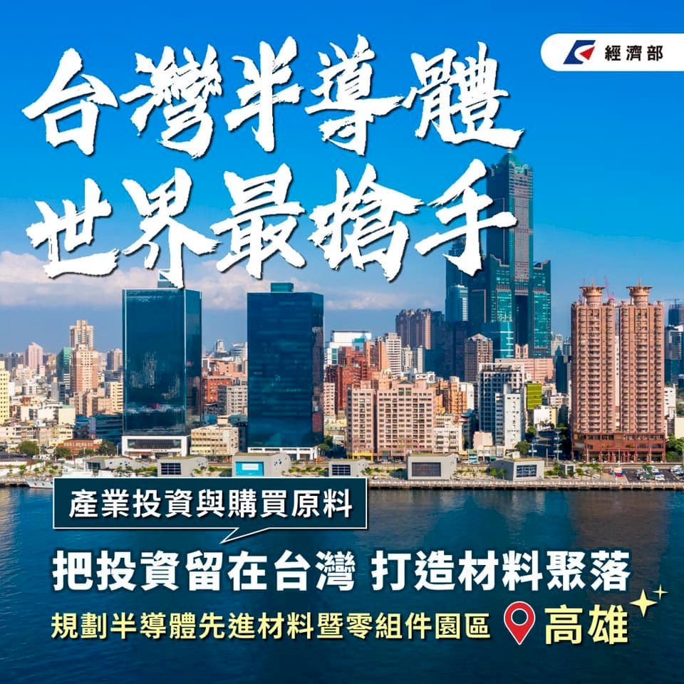 Media Jepang Nihon Keizai Laporkan Pemasukan Januari Perusahaan IT Taiwan Naik 32%