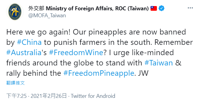 Daratan Tiongkok Menghentikan Impor Nanas Produksi Taiwan