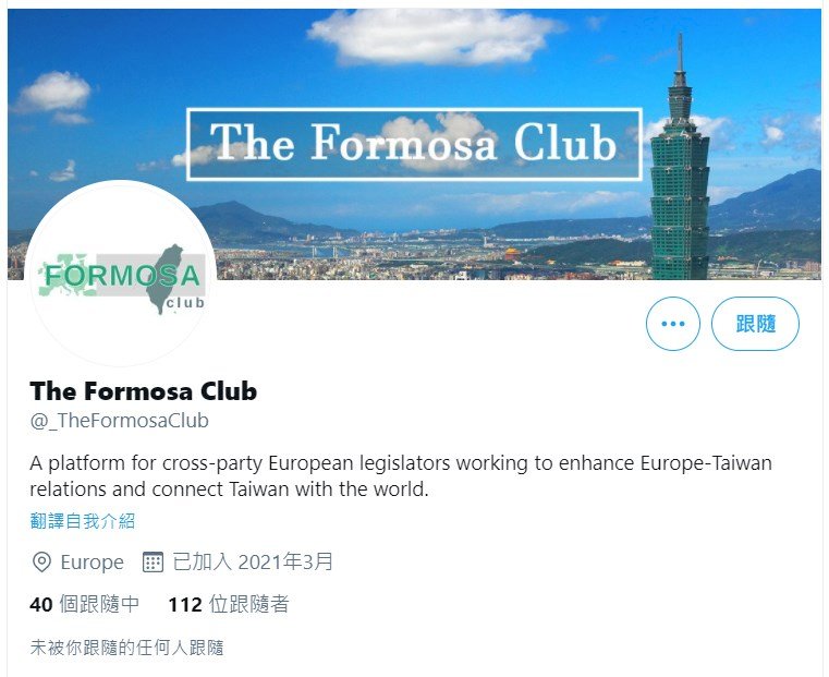 Akun “Formosa Club” di Twitter Resmi Dirilis, Bukti Dukungan Nyata dari Negara-Negara Benua Eropa