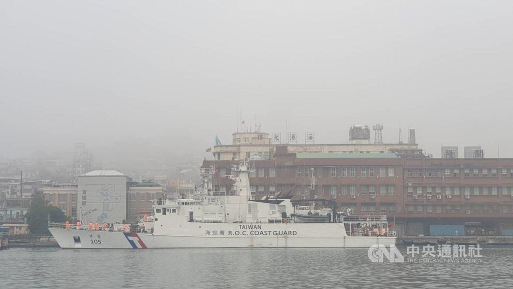 Kabut Tebal Pengaruhi Taiwan Barat