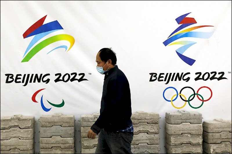 Boikot Olimpiade Musim Dingin? PM Su Tseng-chang: Akan Bertumpu Pada Norma Internasional