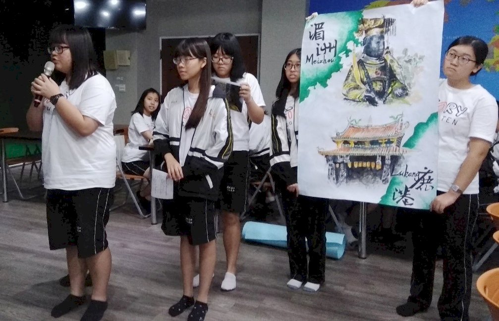Video Konferensi Internasional Imigran Generasi II Bersama Pelajar Indonesia tentang “Arak-Arakan Dewi Mazu