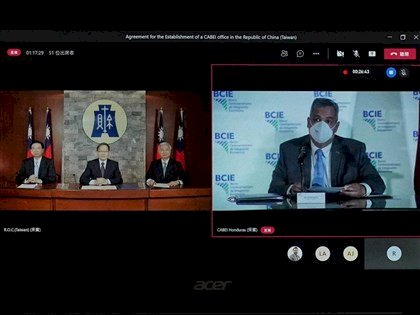 Yang Pertama di Asia! CABEI Mendirikan Kantor di Taiwan
