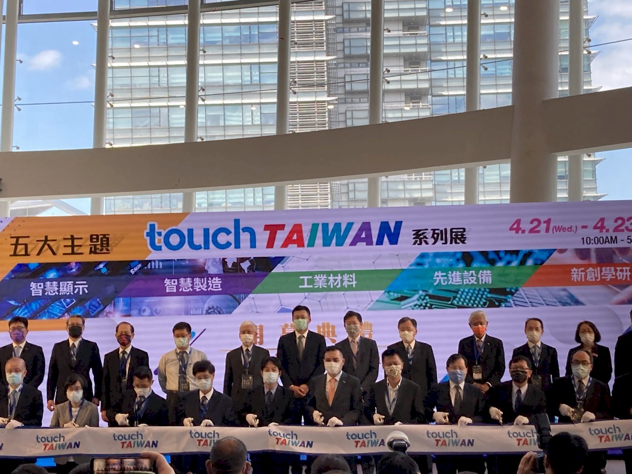 Serangkaian Pameran “Touch Taiwan”  Wapres: Agar Taiwan Menjadi Pusat Industri Cerdas
