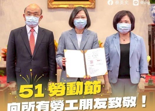 Presiden Tsai Ing-wen: Peningkatan Pertumbuhan Ekonomi Selayaknya Memakmurkan Kaum Buruh