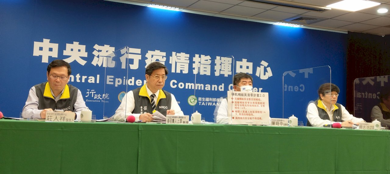 Taiwan Catat Penambahan 3 Kasus Lokal, 1 Kasus Tak Diketahui Sumber, 11 Kasus Impor