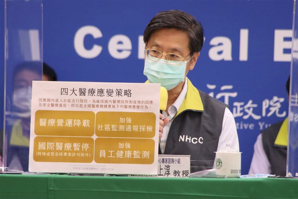 Taiwan Terapkan Langkah-langkah Pengendalian Medis di Tengah Lonjakan Kasus Covid-19 Lokal