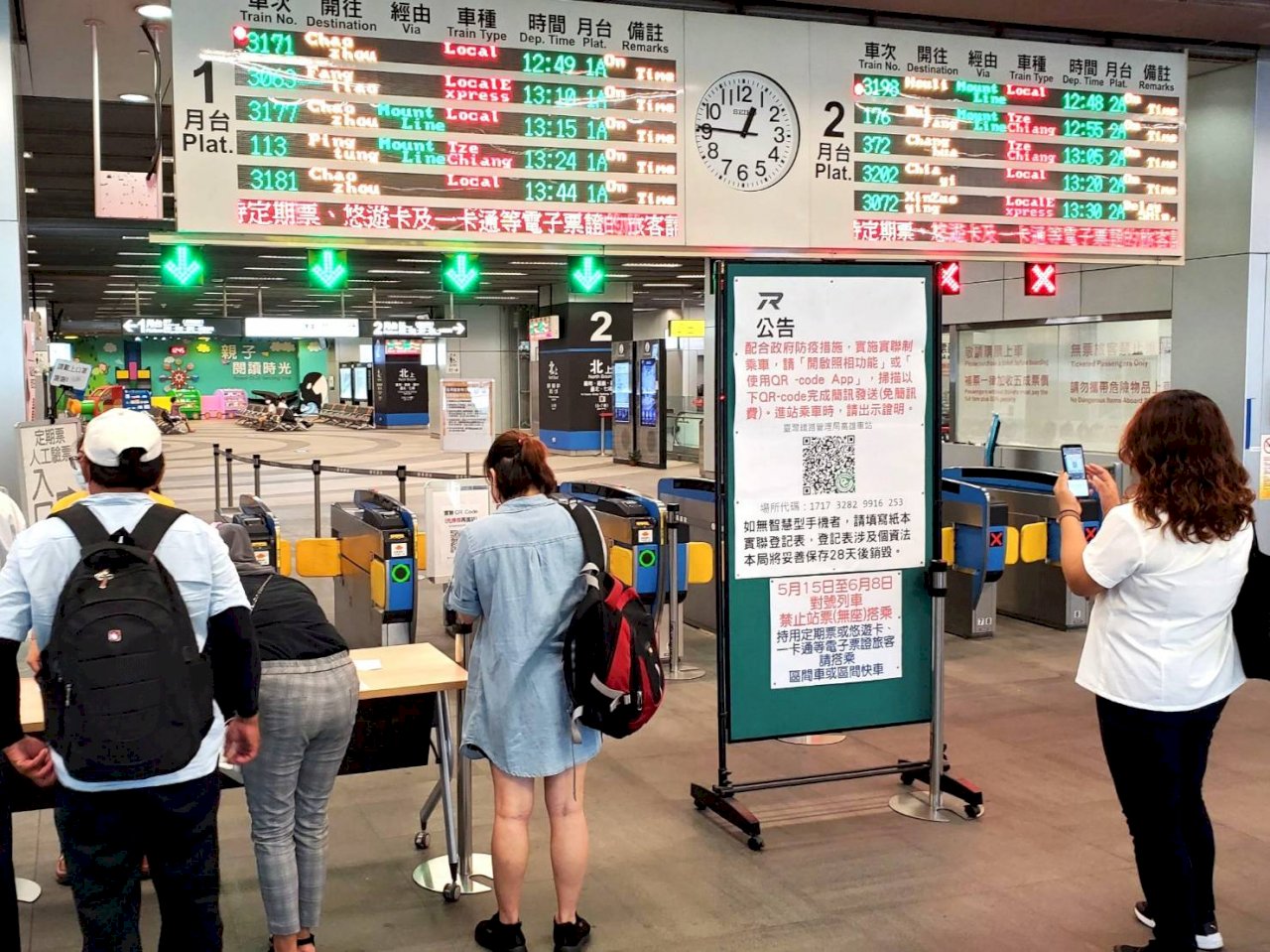 “Sistem Mekanisme Pendataan Terpadu via SMS” Diberitakan di Media Jepang NHK