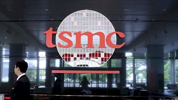 Jepang Mengucurkan Dana ¥19 Miliar untuk Membantu Pengembangan TSMC di Negeri Sakura