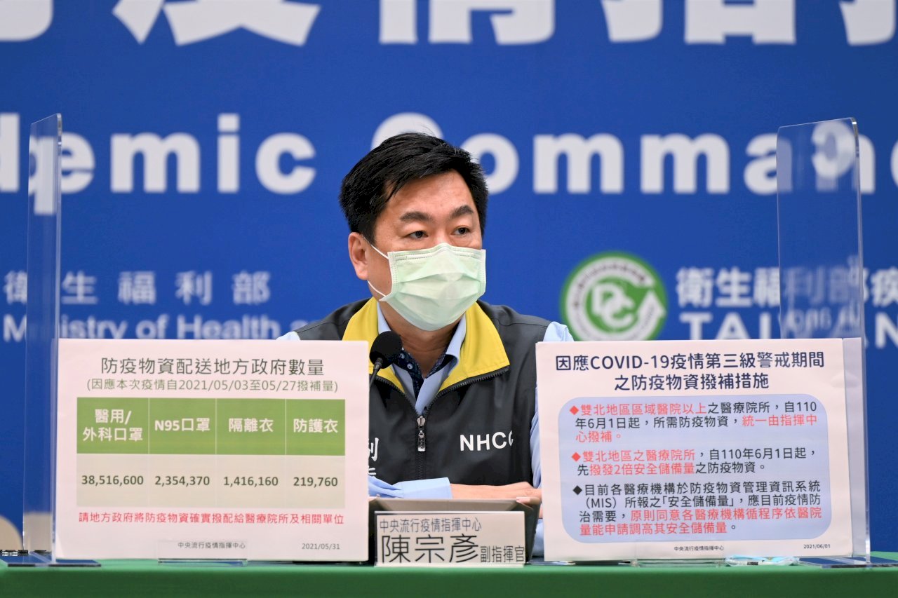 Pasokan Fasilitas Medis Kesehatan di Kota Taipei dan New Taipei akan Ditingkatkan 2 Kali Lipat