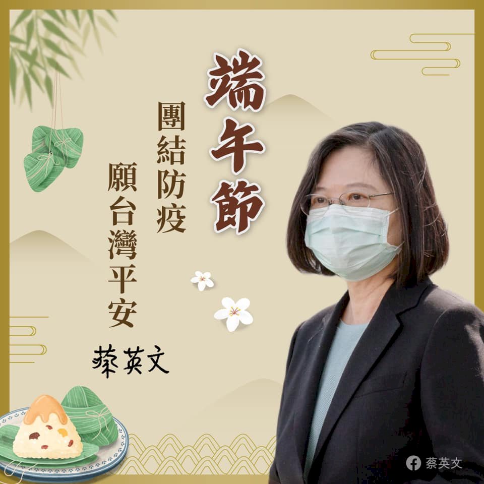 Memperingati Pehcun, Presiden Tsai Mengingatkan Warga Tidak Bepergian
