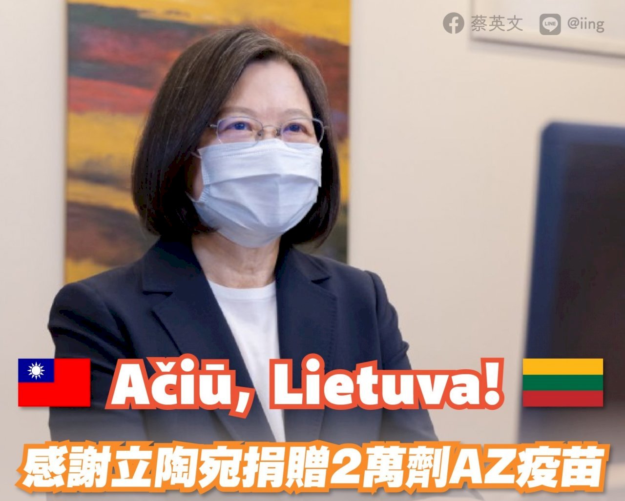 Lithuania Sumbang Vaksin Untuk Taiwan, Presiden-Wapres: Mitra Demokrasi Saling Mendukung