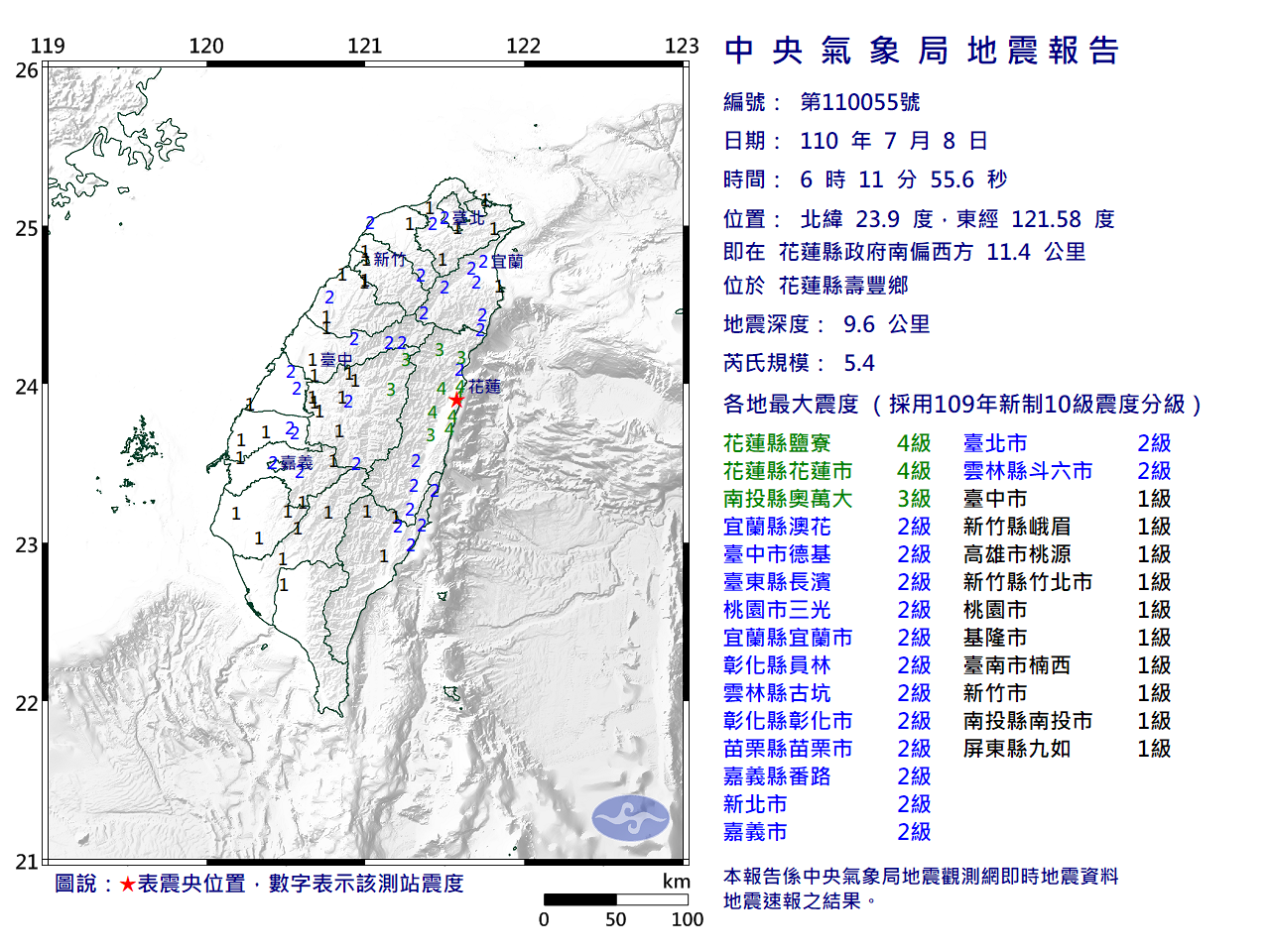 Gempa Terus Menguncangkan Taiwan  Getaran Terasa Terbesar 4 SR