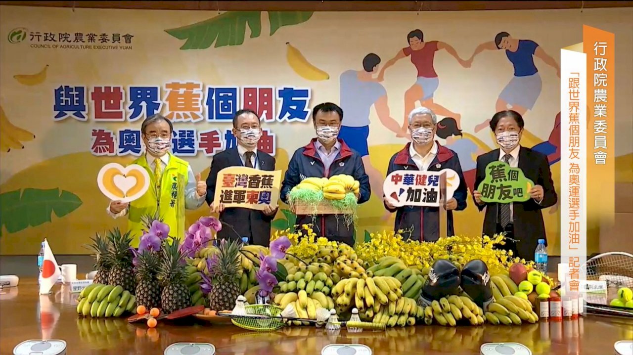 Pertama Kali dalam Sejarah! 5 Ton Pisang Taiwan Masuk ke Desa Atlet Olimpiade Tokyo