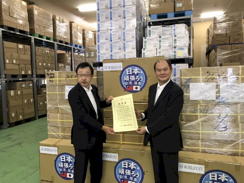 Sumbangan APD Pemerintah Kabupaten Pingtung Bagi Sapporo Jepang