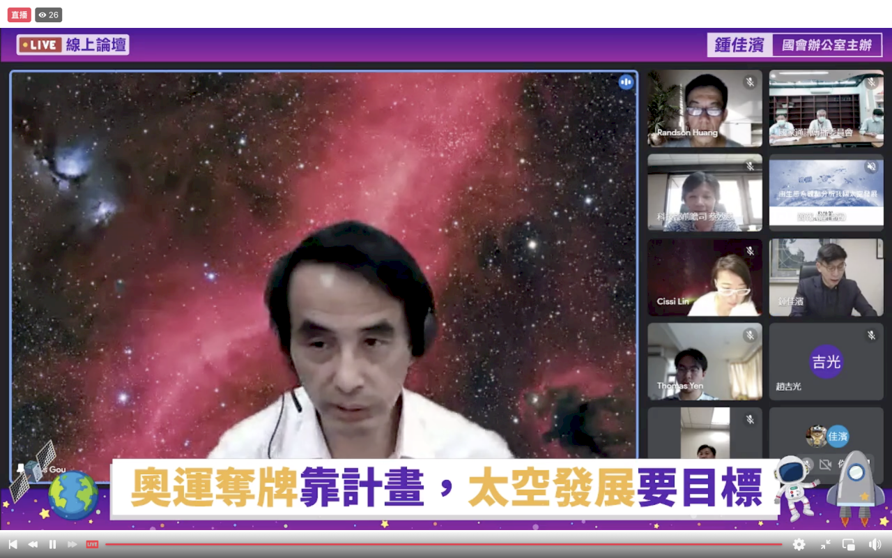 Kakek Roket Taiwan “Target Era Baru Satelit 5 Tahun Mendatang”
