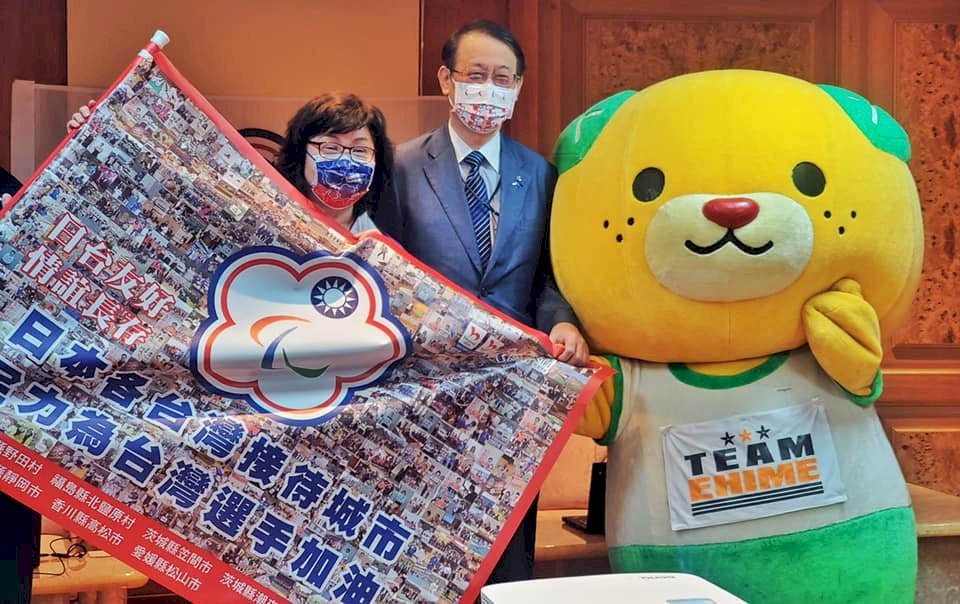 Upacara Penyerahan Bendera, Jepang Menyemangati Atlet Paralimpiade Taiwan