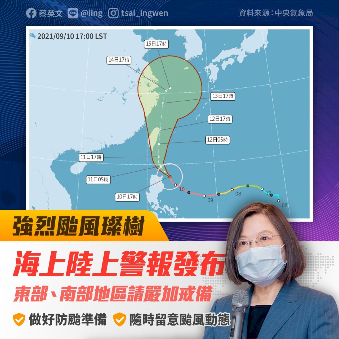 Presiden Tsai Ing-wen: Siap Siaga Hadapi Terjangan Taifun Chanthu
