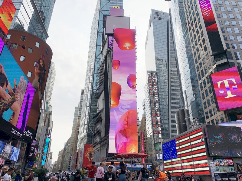 Dukungan Taiwan untuk Disertakan dalam PBB Menghiasi Area TImes Square AS