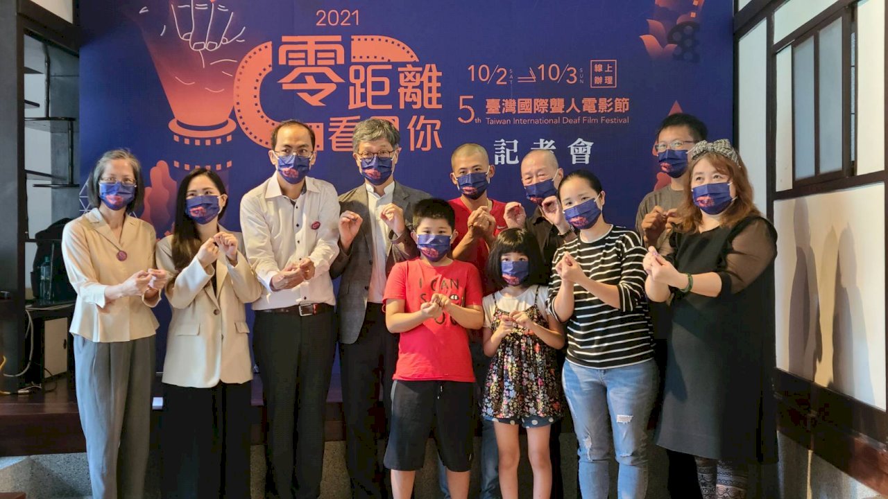 Festival Film Tuna Rungu Taiwan 2021 Digelar Secara Online