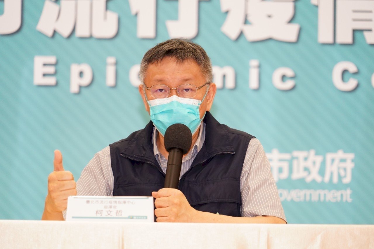 Ko Wen-je: 2 Pekan Terakhir Kota Taipei Tidak Ada Penambahan Kasus yang Signifikan