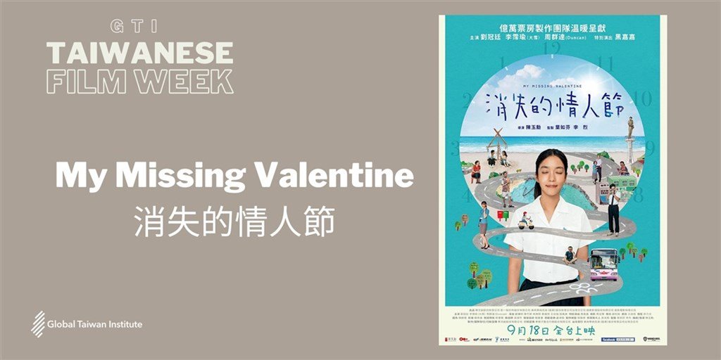 Festival Film Taiwan di Washington DC Hadirkan 8 Film Secara Online