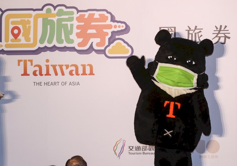 Alihkan Dana Wisata Internasional ke Domestik  Kupon Wisata Taiwan Ditambah 1,2 juta Lembar lagi