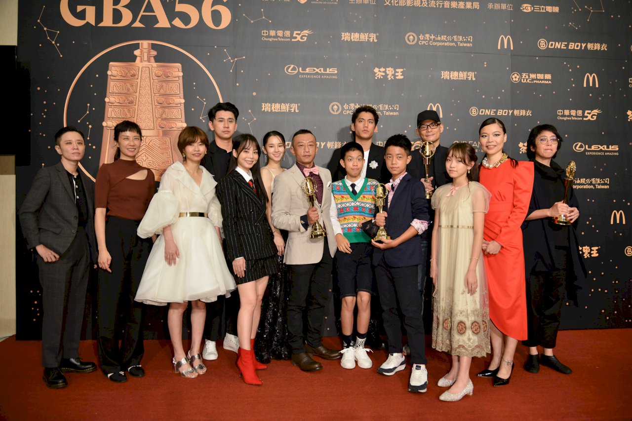 GOLDEN BELL AWARD 56: